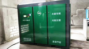 我为萨震节能空压机代言有效果才是硬道理！